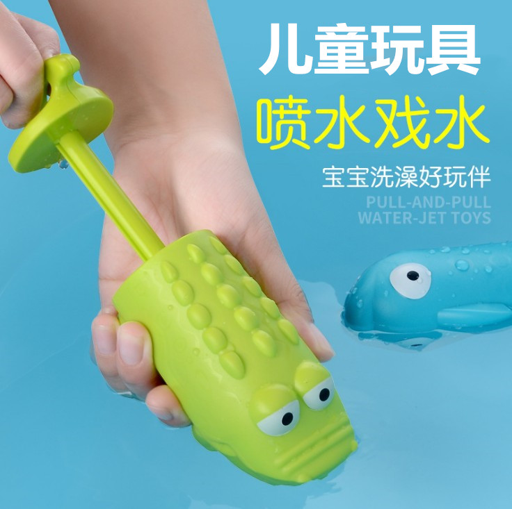 Play Water Toy Baby Baby Bath Crocodile Shark water gun draw in a water battle Tonic Water Cartoon Beach