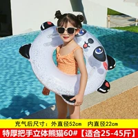 Молочная белая ручка Sequin Panda 60#