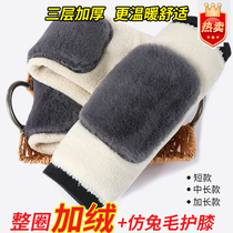 Wool knee pads keep warm old cold legs in autumn and winter thick cashmere cold-proof male Lady elderly knee cover warm cycling