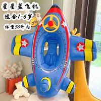 Руль, самолет, 1-6 лет
