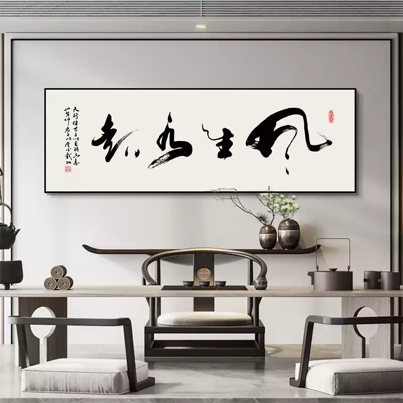 齐白石水墨客厅装饰画四联壁画茶室中国风酒店走廊水墨虾禅意挂画