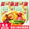 Товары от 甜饵旗舰店