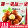 Товары от 甜饵旗舰店