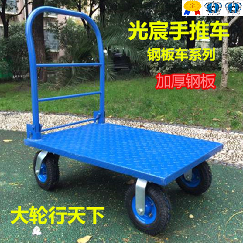 Trolley pull cargo folding flatbed truck Push truck Four-wheeled cart carrier truck Trailer cart cargo pull truck Iron