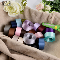 Flower clothes plain ribbon ribbon 2cm · Korean flower bouquet packaging solid color webbing DIY handmade material