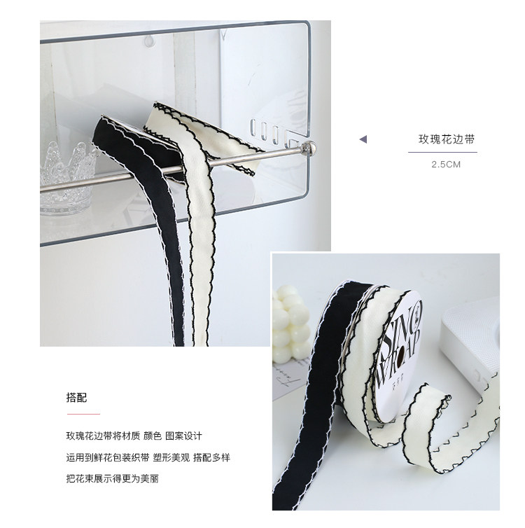 花衣裳 黑白系列丝带鲜花花束绑带烘焙diy蝴蝶结花艺材料详情5