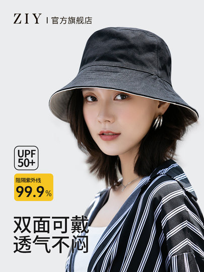 Ziy black fisherman hat women's summer double-sided internet celebrity same style versatile sun protection sun protection UV sun hat