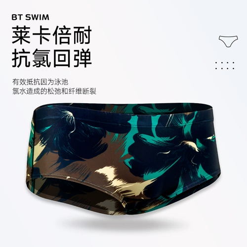 锐百伦 Олимпийские штаны для тренировок для плавания, большой размер