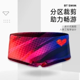 锐百伦 Олимпийские штаны для тренировок для плавания, большой размер