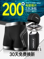 【4201 Черное серебро】 【200 градусов】 【2,5 л】