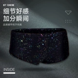 2024 Новые мужские треугольники плавать в туфне профессиональные гоночные гоночные тренировки Специальный бассейн для плавания красочный маленький плоский угол