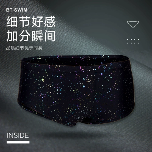 2024 Новые мужские треугольники плавать в туфне профессиональные гоночные гоночные тренировки Специальный бассейн для плавания красочный маленький плоский угол