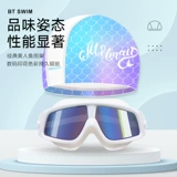 Водонепроницаемая плавательная шапочка для плавания, полиуретановый модный комплект, новая коллекция