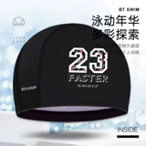 Водонепроницаемая плавательная шапочка для плавания, полиуретановый модный комплект, новая коллекция