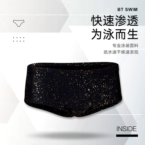 2024 Новые мужские треугольники плавать в туфне профессиональные гоночные гоночные тренировки Специальный бассейн для плавания красочный маленький плоский угол