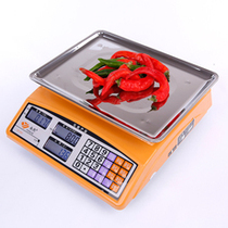Display Yongjie Terri Libra 30KG Electronics says 30 kg electronic scale Kitchen Scales of Libra 1 gr