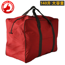 Student school luggage bag 140 liters large capacity large travel bag luggage bag moving storage bag