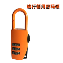 Reinforced alloy code lock small lock box bag lock suitcase delivery bag bag bag lock