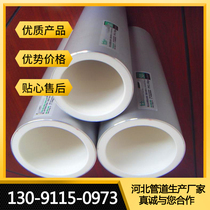 Aluminum alloy lining plastic pert composite pipe anti-oxygen type ppr hot water pipe aluminium plastic composite pipe air conditioning inner lining plastic pipe