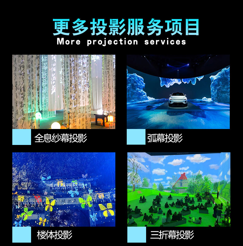 ar设备 全息互动投影墙面地面室内裸眼5d沉浸式企业政府展厅ar地面投影 Xwj