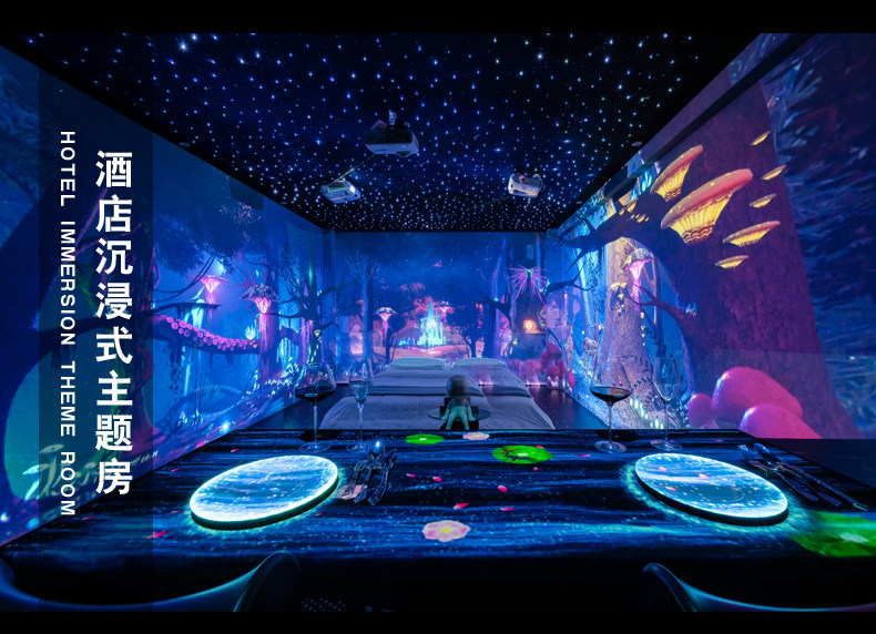 ar设备 全息互动投影墙面地面室内裸眼5d沉浸式企业政府展厅ar地面投影 Xwj