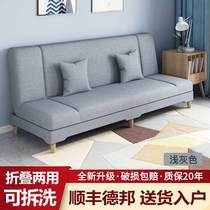 Small family sofa bed dual foldable multifunction simple living room rental room economical network red cloth