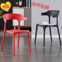 Adult thickening household dining chair backchair Nordic dining room chair coffee room in one formed casual plastic corner chair