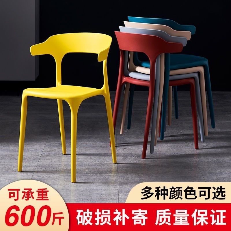 Plastic stool can be stacked with simple dining chair, corner chair thickening backhousehold with modern dining table chair Nordic desk