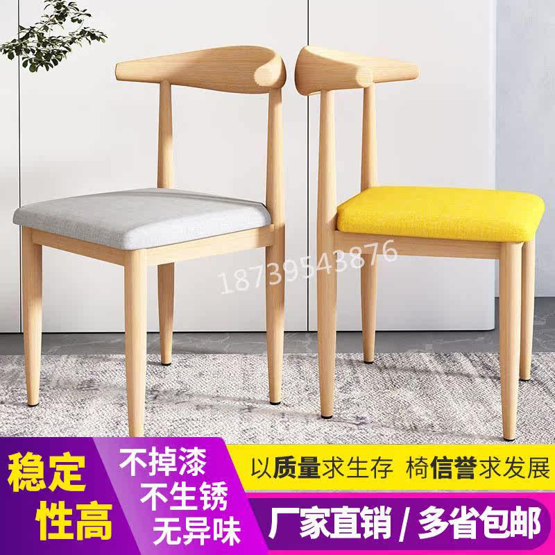 Dining Chair backed by Nordic Students Students Learn Bedroom Household Simple Wood Iron Corner Chair