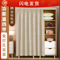 No door cabinet track style free of punch and shelter curtain wardrobe curtain type pull cabinet door stopper dust closet Easy use cloth