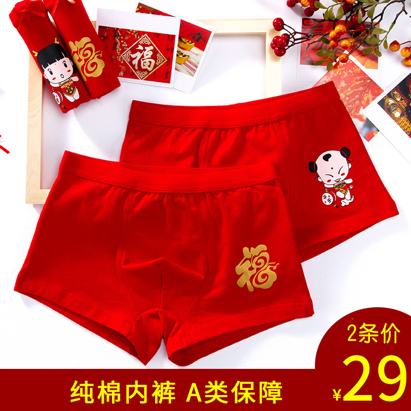Boy Pants Red Ben Year Pure Cotton Four-corner Pants Bull year 12-14-year-old Children all-cotton shorts CUHK Sisters