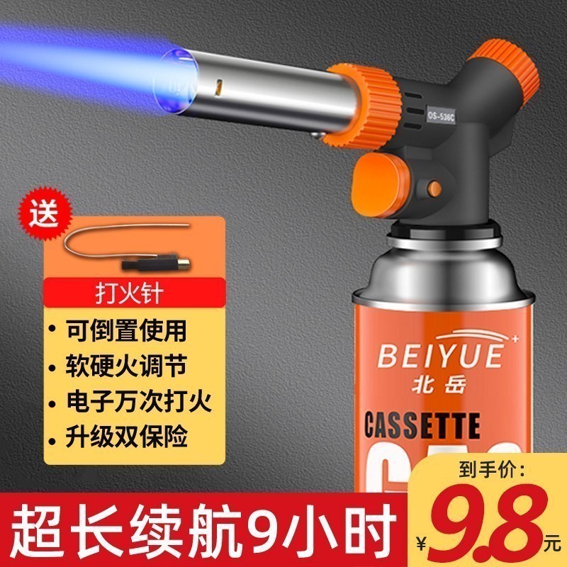 Portable Spray Gun Head Burning Pig Hair Tank Gas Tank Spray Fire Gun Baking Welding Gun Home Point Spray Firearm Flame Spray Lamp