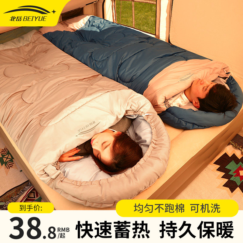 Sleeping Bag Winter Thickening Anti-Chill Autumn Winter Paragraph Adults Outdoor Adults Camping Winter Warm Double Children Cotton Quilts-Taobao