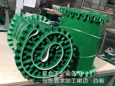 PVC conveyor belt assembly line industrial belt plus baffle partition skirt hoist anti-skid climbing conveyor belt