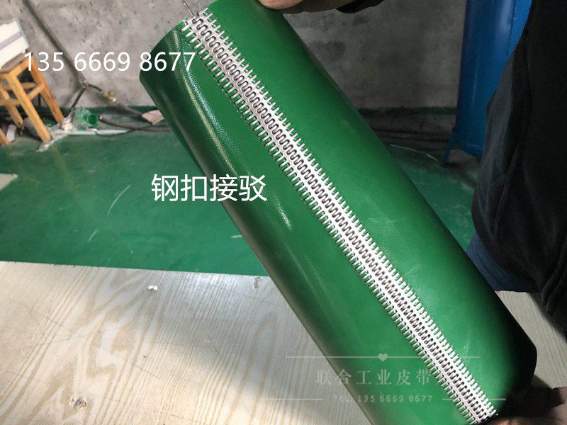 INTAKE Steel Closed PVC Conveyor Belt Belt Connection Belt Imported Stainless Steel Closed Wolf Tip Close
