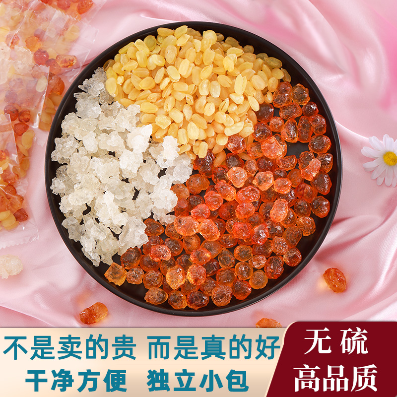 No impurities peach gum snow swallow saponin rice combination flagship store combination package small package Yunnan natural wild soup