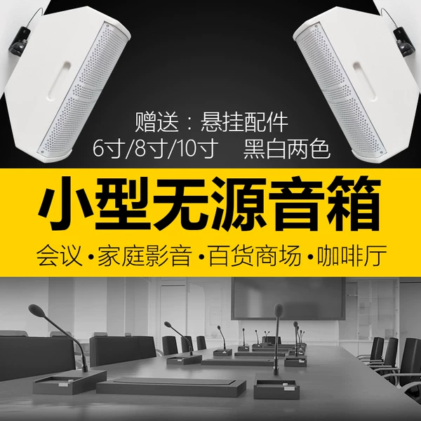 Товары от 焱荣音响设备