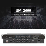 DKA SM-2600 Профессиональная стадия Microphone Microphone Antipream Conference Microphone Shiftback Suppressor