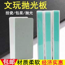 Wen played polished block OPI Buddha beads polished 8000 mesh fingerprint sandpaper mirror star bodhi nail