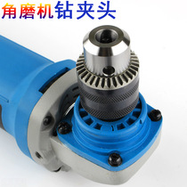 Angle mill transforming drill conversion head clamp impacted hammer multifunctional modified cutting machine self-lock tool accessories