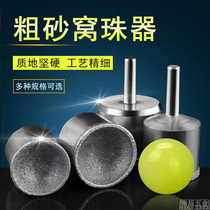 Buddha Ball Machine Ball Grinding Round Peach Ring Round Pearl Guide Handstring Play Grinding Ball Making Tools