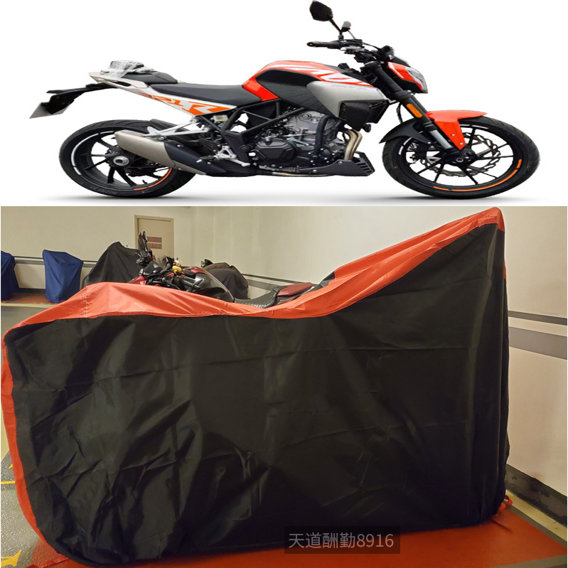 Kaiyue 321R special locomotive sunshade 500X F 400X F single rocker arm rainproof windproof dustproof car cover