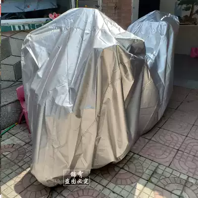 Lifan KP350 250 V16 K19 ji che yi KPV150KPM200 KPR150 rain sun-proof cover