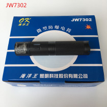 Ocean king JW7301 high light flashlight miniature explosion-proof JW7302 super bright fire cap wearing headlamp