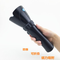 Ocean king JW7400 LT work light explosion-proof flashlight strong light charging with magnet adsorption foldable oil depot