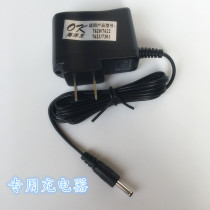 Ocean King Flashlight JW7622 jw7623 Charger RJW7102A Searchlight