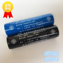 Ocean King battery JW7622 JW7623 HZ JW7620 JW7301 battery Ocean King Battery Electric appliance