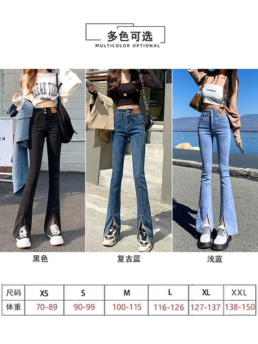 Черные джинсовые осенние джинсы, штаны, приталенные штаны-клёш, новая коллекция, высокая талия, по фигуре, подходит для подростков