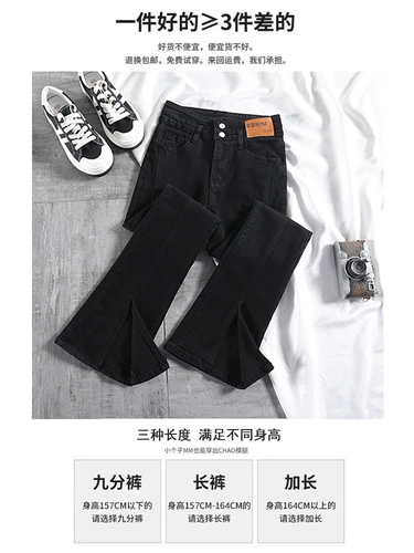 Черные джинсовые осенние джинсы, штаны, приталенные штаны-клёш, новая коллекция, высокая талия, по фигуре, подходит для подростков