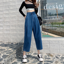 Banana Jeans Womens Summer Thin 2021 New High Waist Slim Small Nine Loose Big Legs Pants